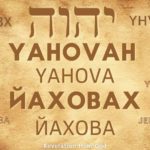 The Name of the God of Israel